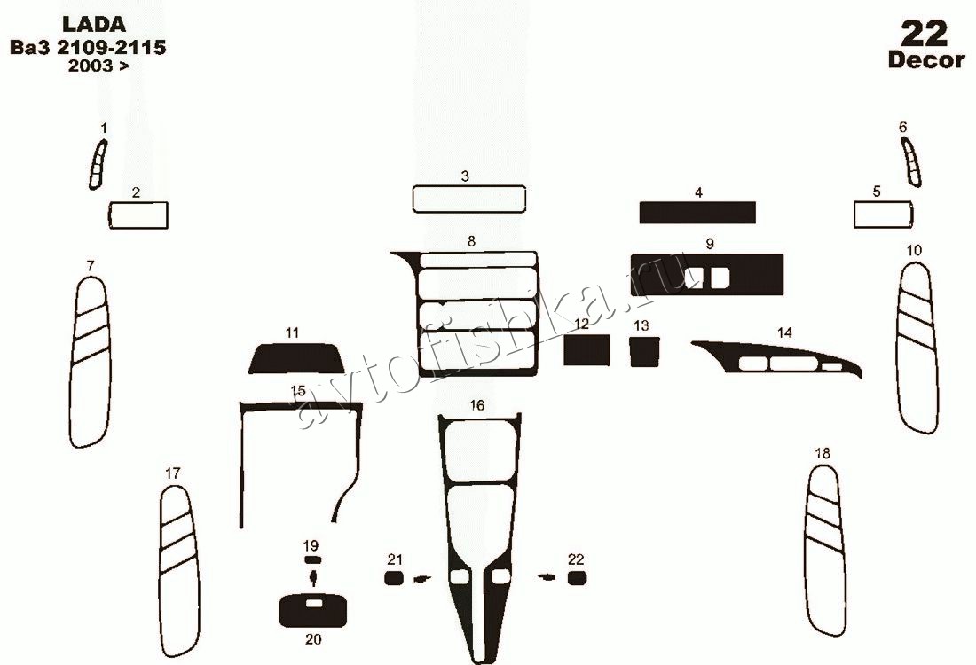 Декоративные накладки салона для Ваз 2114 2001-2013 Набор VAZ-16A. купить в  Копейске - Автофишка