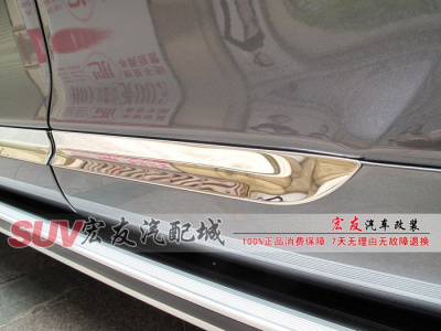 Toyota Highlander (2007-) накладки на двери, молдинги дверные из нержавеющей стали, комплект 4 шт.