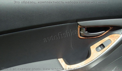 Декоративные накладки салона Hyundai Elantra 2011-2013 Полный набор, GLS модель, без подогрева сидений.